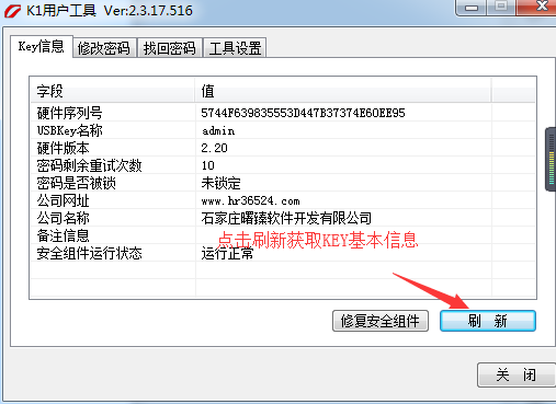 图片上传